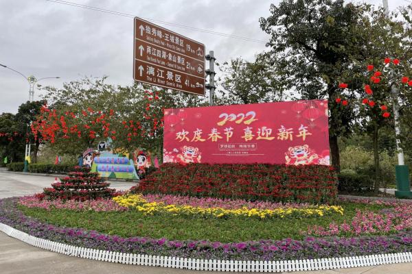 t_aa0224edf4686504
